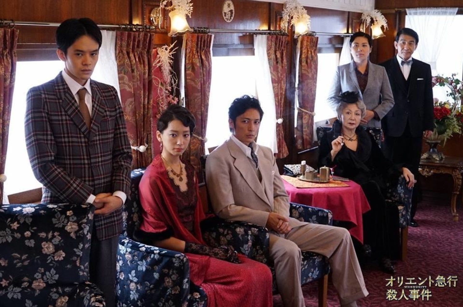 Убийство в «Восточном экспрессе» / Oriento kyuukou satsujin jiken (2015): кадр из мини-сериала